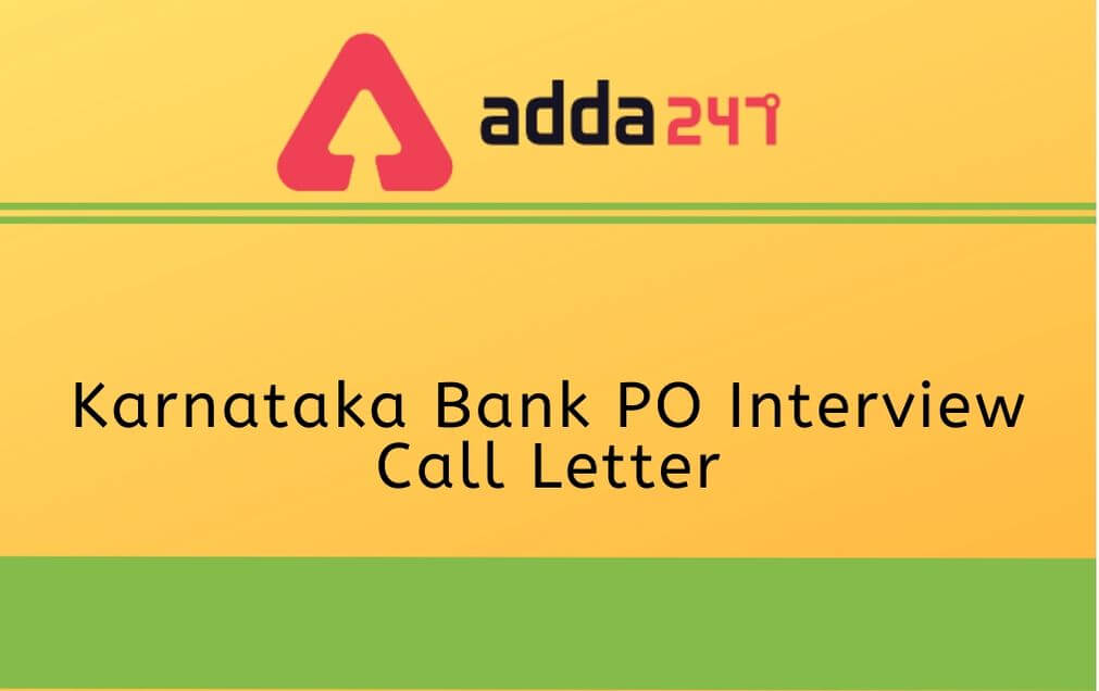 Karnataka Bank PO Interview Call Letter 2020: Interview Postponed_30.1