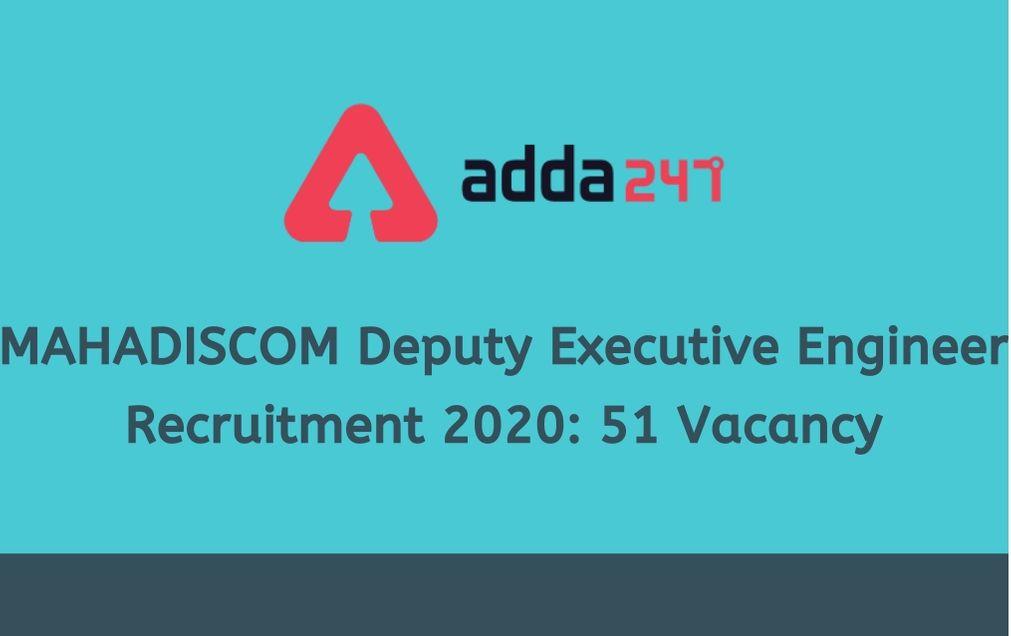 MAHADISCOM Deputy Executive Engineer Recruitment 2020: 51 Vacancy_30.1