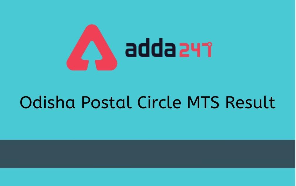 Odisha Postal Circle MTS Result 2020 Out: Check Merit List For Postman/Mail Guard_30.1