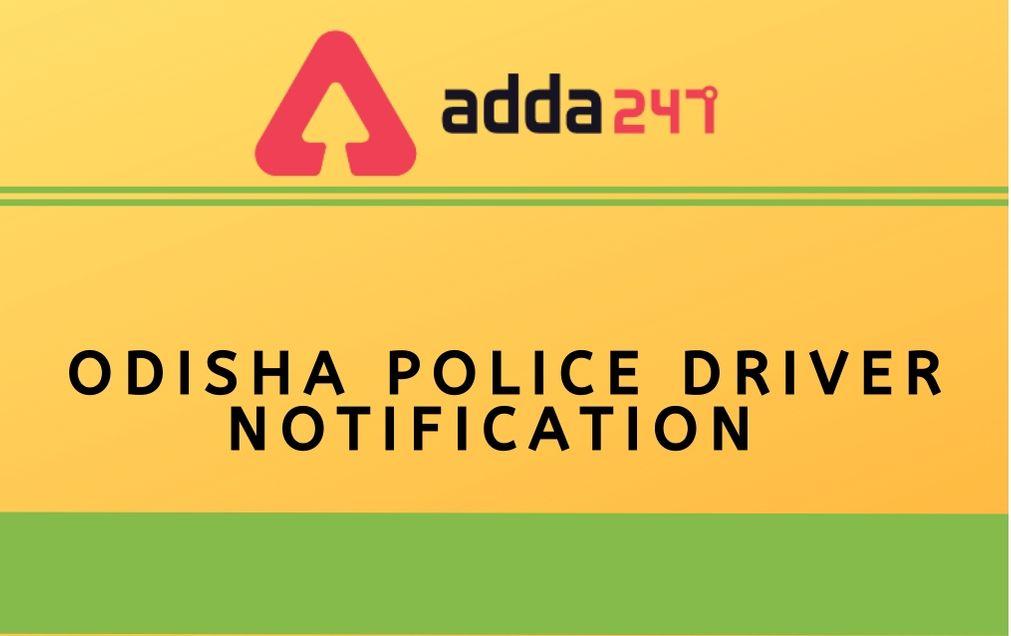 Odisha Police Driver Recruitment 2020 Out: Apply for 231 Vacancy_30.1