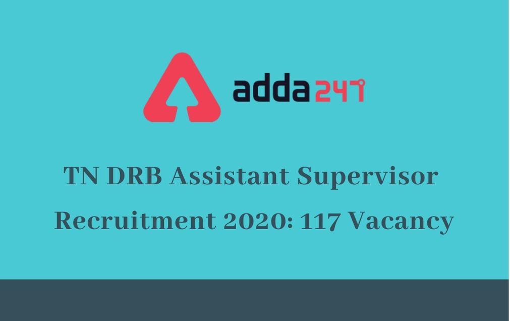 TN DRB Assistant Writer Recruitment 2020: Apply For 117 Vacancy_30.1