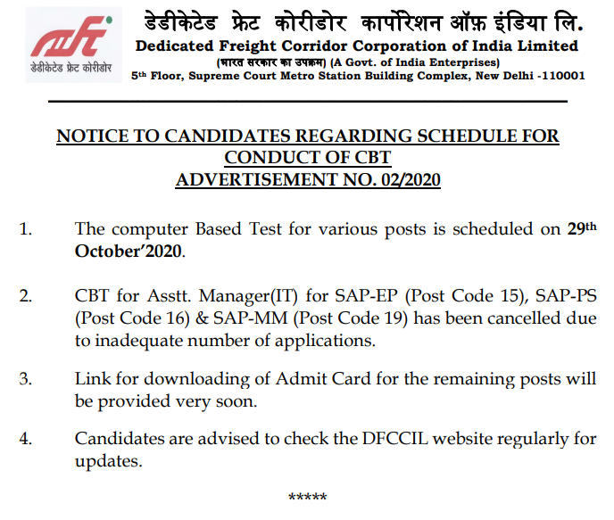 DFCCIL Assistant Manager Admit Card 2020 Released: Direct Link Of DFCCIL Admit Card_40.1