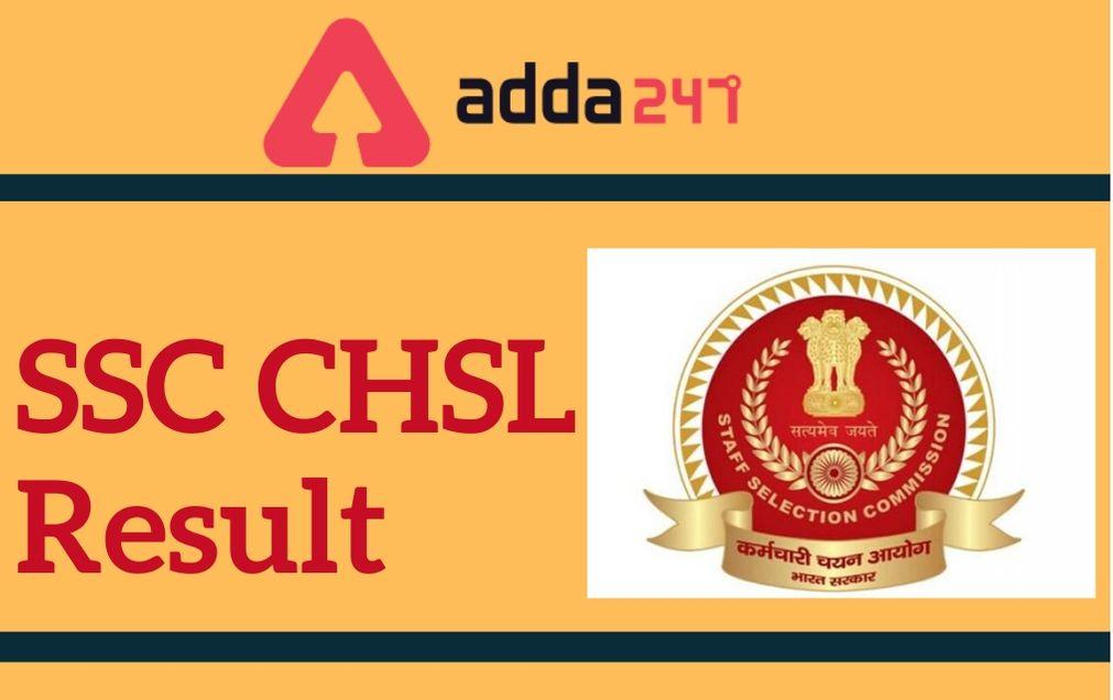 SSC CHSL 2018 Tier 2 Revised Result Out: Check DEO, PA, SA, LDC Additional Result_30.1