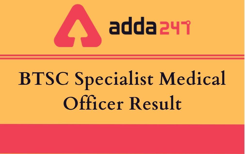 BTSC Specialist Medical Officer Result 2020 Out: Check Merit List For BTSC SMO_30.1