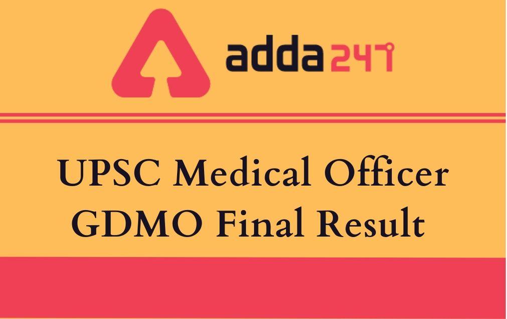 UPSC Medical Officer GDMO Final Result 2020 Out: Result PDF_30.1
