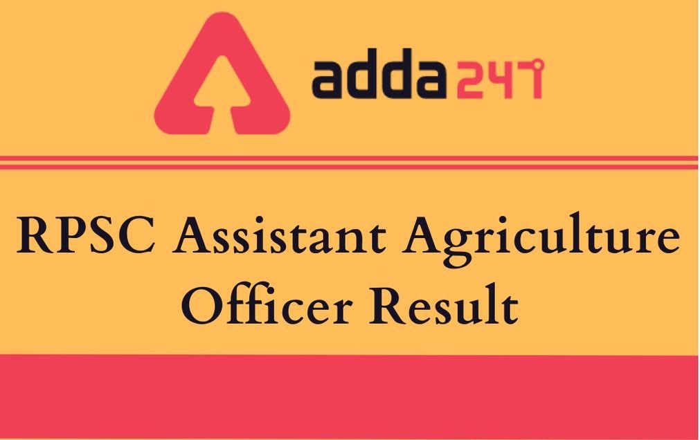 RPSC Assistant Agriculture Officer Result 2020 out: Check Interview Merit List For RPSC AAO_30.1