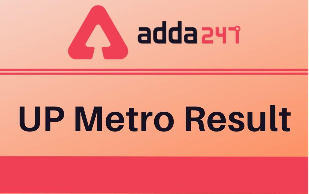 UP Metro Result 2020 Out: Executive and Non-Executive Result_30.1