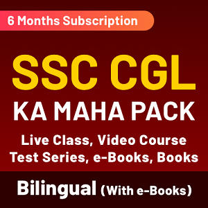 SSC CGL 2018 Tier 3 Result Out: Check SSC CGL Tier 3 Result & Marks_60.1