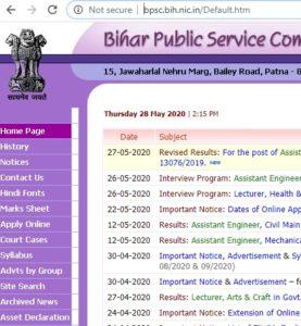 BPSC Bihar Judicial Services Last Date Extended till 15 June : Apply Online Now_40.1