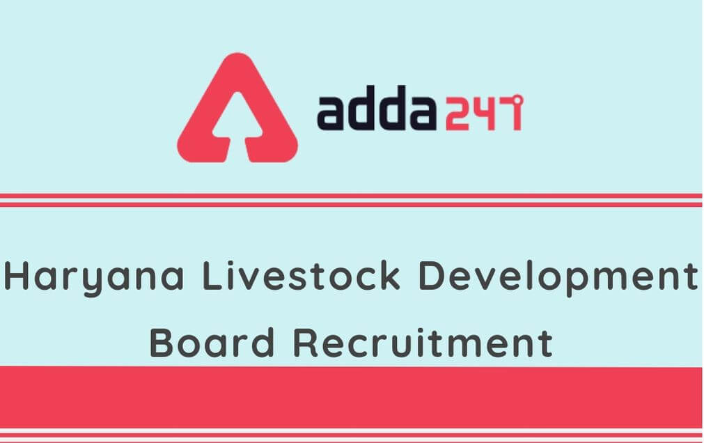 HLDB Recruitment 2020: Apply For 28 Vacancies of Project Supervisor, Milk Tester_30.1