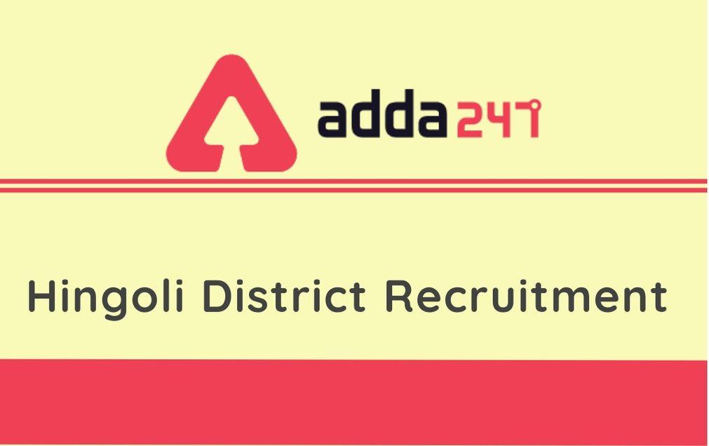 Hingoli District Recruitment 2020: Apply Offline For 570 CA's (Lekhpal) Posts @hingoli.nic.in_30.1
