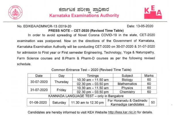 KCET Admit Card 2020 Out: Download Karnataka CET Hall Ticket_50.1