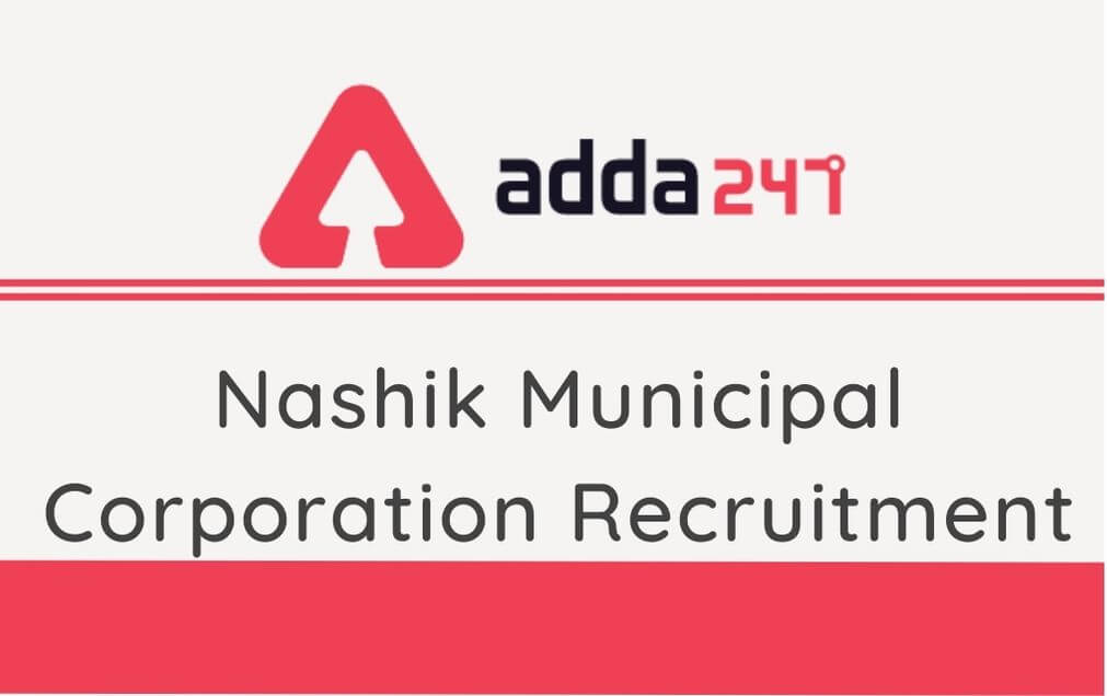 Nashik Municipal Corporation Recruitment 2020: 811 Vacancies For ANM, Staff Nurse & Other Posts_30.1