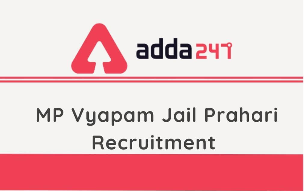 MP Vyapam Jail Prahari 2020: Exam Postponed Till further notice_50.1