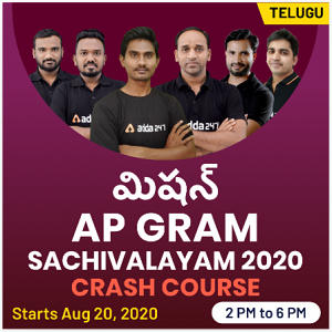 AP Grama Sachivalayam 2020: Answer Key Out, Exam Detailas @gramasachivalayam_50.1