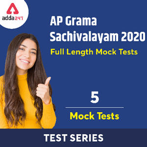 AP Grama Sachivalayam 2020: Answer Key Out, Exam Details @gramasachivalayam_60.1