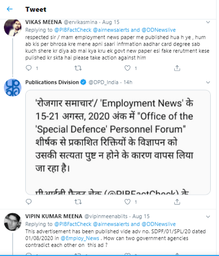 Special defence recruitment 2020: Fake Job Notice, Check Facts Here_120.1
