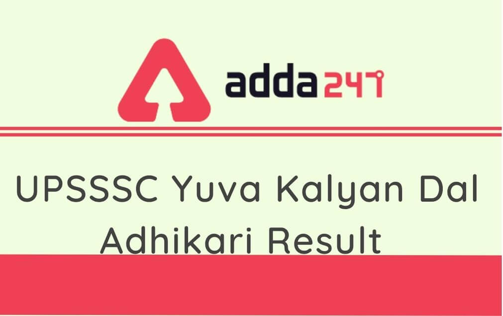 UPSSSC Yuva Kalyan Dal Adhikari Result 2020: Check Exercise Trainer & Development Team Officer PET Result_30.1