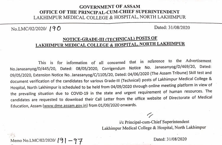 DME Assam Grade 3 Admit Card 2020 Out: Download Admit Card @dme.assam.gov.in_40.1
