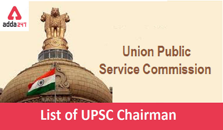 UPSC: 1926 से 2020 तक अध्यक्षों की सूची_30.1
