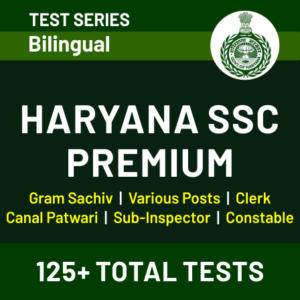 HSSC Constable Result 2020: Check Roll No Wise Result For GD Constable_40.1