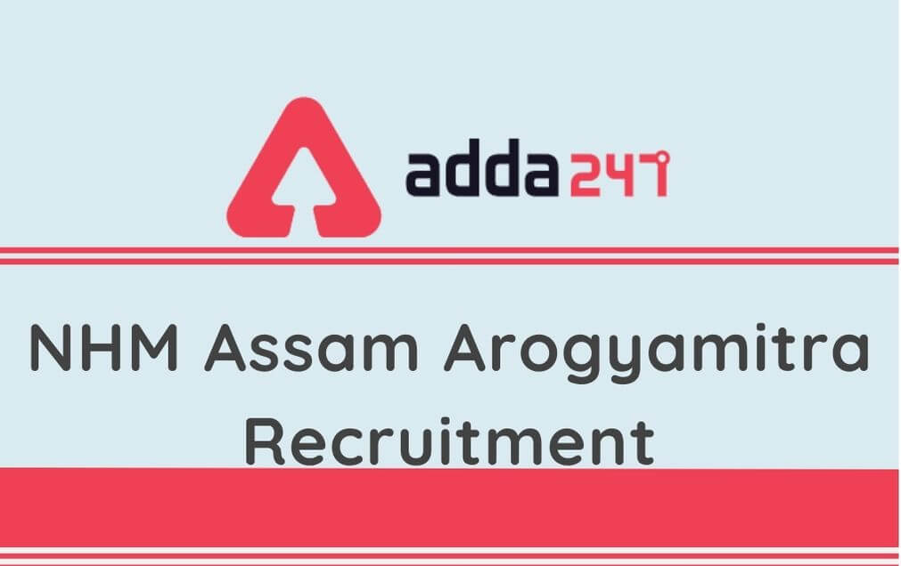 NHM Assam Arogyamitra Recruitment 2020: Apply Online For 429 ARM & PMAM_30.1
