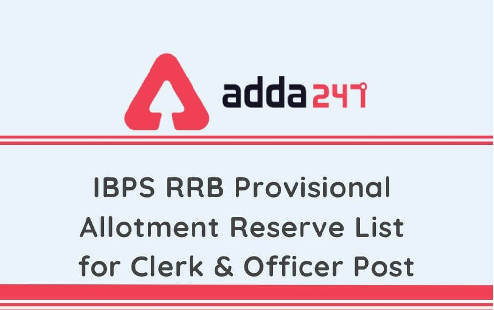 IBPS RRB 8 Result 2019-20 Out: Check Provisional Allotment Reserve Of List Clerk & Officer Scale I_30.1