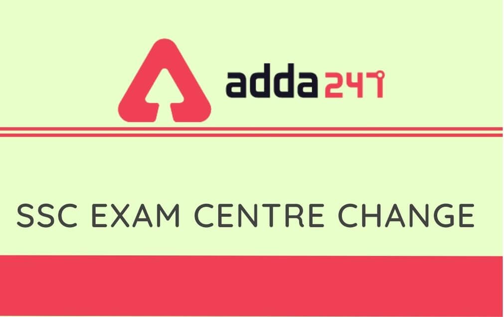 SSC Exam Centre Change 2020: Change Exam Centre For SSC JE, SSC CGL, SSC Stenographer & SSC Phase-8 By 29 Sept_30.1