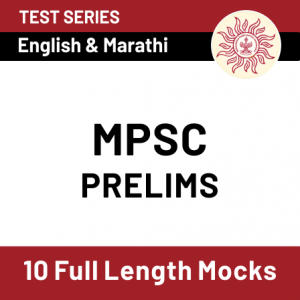 MPSC State Service Prelims Exam Date 2021 Postponed: Check Revised Exam Date_50.1