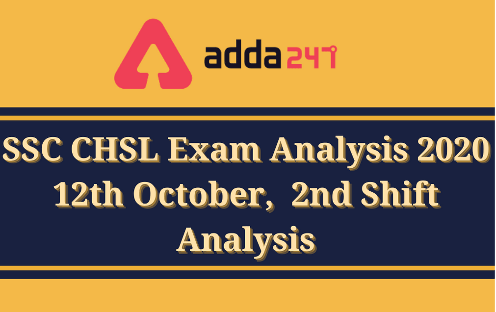 SSC CHSL 2nd Shift Exam Analysis 2020: Check Detailed 12th October 2nd Analysis And Difficulty Level_30.1
