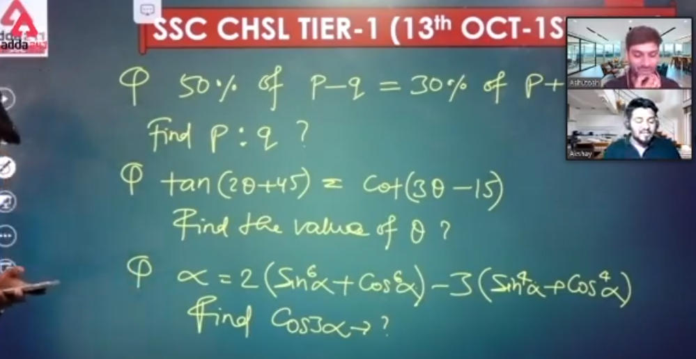 SSC CHSL Exam Analysis For 13th October 2020 01st Shift: Check Detailed Analysis, Topic-wise Analysis, Good Attempts_50.1