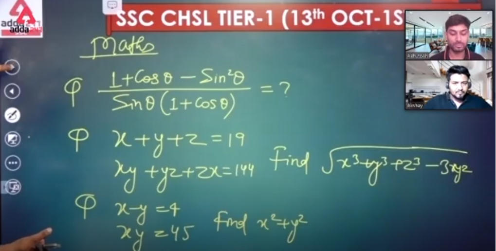 SSC CHSL Exam Analysis For 13th October 2020 01st Shift: Check Detailed Analysis, Topic-wise Analysis, Good Attempts_60.1