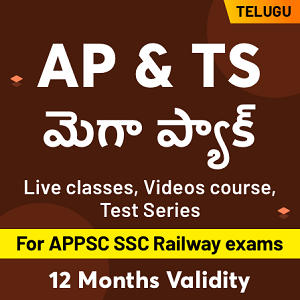 APPSC Group 1 Mains Exam 2020 Postponed: Check Details Here_50.1