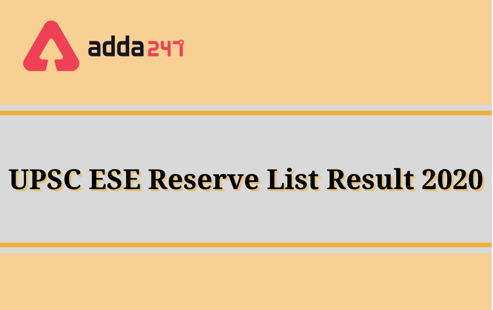 UPSC ESE Reserve List Result 2020 Out: Check Engineering Services Exam Reserve list 2019_30.1