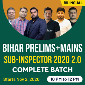 Bihar Police Lady Constable Result 2020 Out: Download Result PDF_40.1
