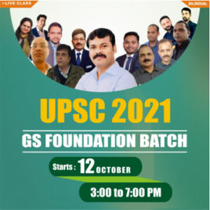 UPSC Civil Service Prelims Result 2020 Out: Check Prelims Result PDF_40.1