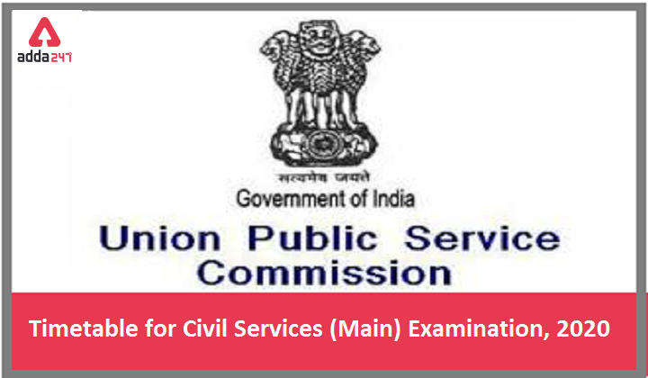 Timetable for Civil Services (Main) Examination, 2020 Released: Check Details Here_30.1