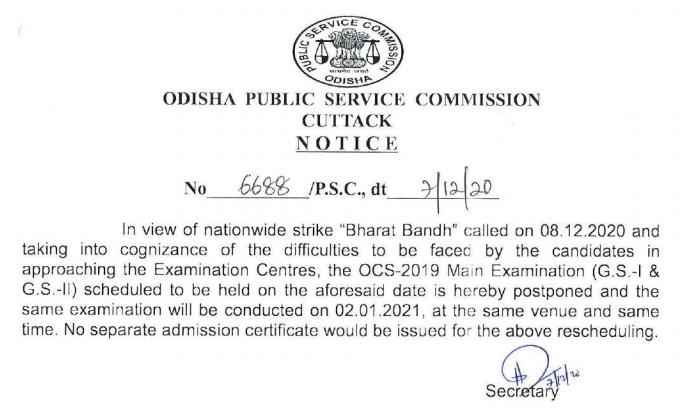 OPSC Civil Service Admit Card 2020 Out: Download OCS Mains Exam 2020 @opsc.gov.in_40.1