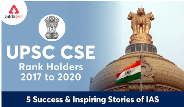 UPSC CSE Rank Holders 2017 to 2020: 5 Success and Inspiring Stories of IAS_30.1