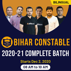 Bihar City Manager Admit Card 2020 Out: Download Bihar UDHD Hall Ticket_40.1