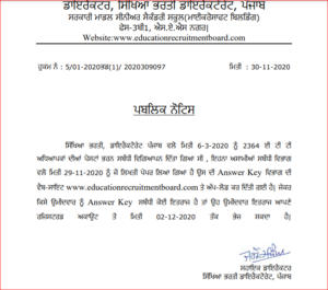 Punjab ETT Answer Key 2020: Check Last Date Of Objection Submission_40.1