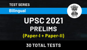 आईएएस प्रारंभिक परीक्षा मॉक-टेस्ट 2021 – 26 जून_40.1