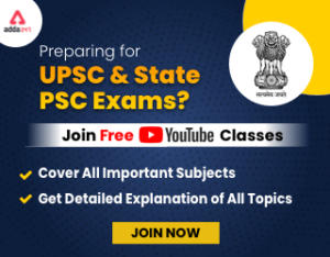 UPSC Current Affairs