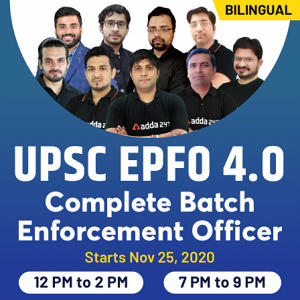 EPFO SSA Skill Test Admit Card 2020: Direct Link To Download Hall Ticket_40.1