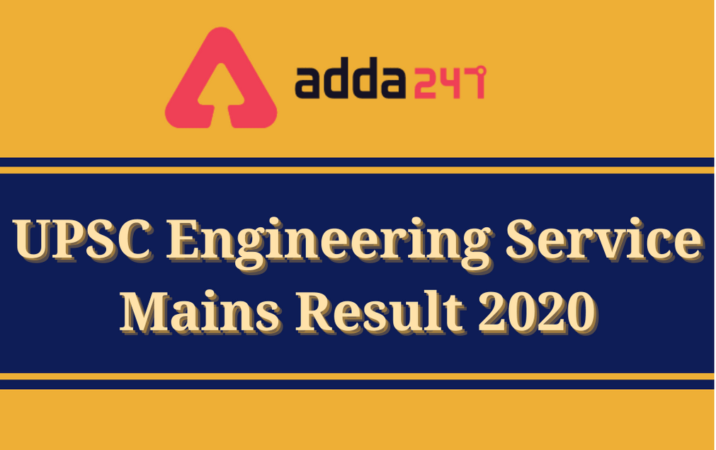 UPSC Engineering Service Mains Result 2020: Download Result PDF_30.1