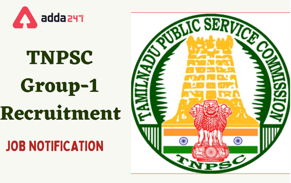 TNPSC Group 1 Recruitment 2021: Mains Exam Postponed For 69 Vacancy_40.1