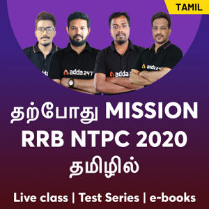 TNPSC Civil Judge Admit Card 2020 Released: Download Civil Judge Mains Admit Card @tnpsc.gov.in_50.1