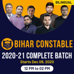 Bihar Police Lady Constable PET Date 2020 Out: Exam To Be Held In February 2021_40.1
