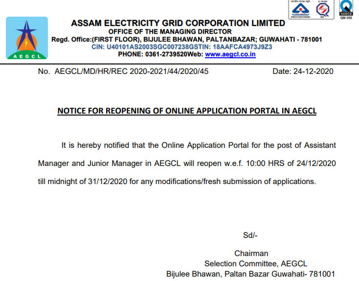 AEGCL Recruitment 2020 For 341 Manager and Junior Assistant Posts: Form Re-open_40.1