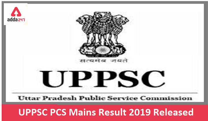 UPPSC PCS Mains Result 2019 Released @uppsc.up.nic.in, Direct Link to Check Result_30.1